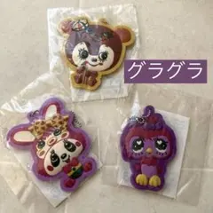 新品 グラグラ ①ノベルティ ラバーホルダセット