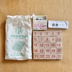 数字の魔方陣 ゲーム　ナンバープレイス