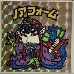 ビックリマン シール ノアフォーム 第10弾 ヘッド エラー 悪魔 VS 天使