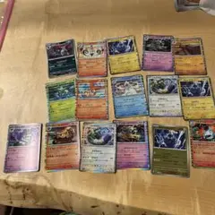 ポケカ R まとめ売り16枚