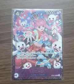 【未開封】ペローナ　SR　フラシ　プロモ