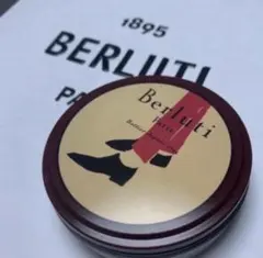 新品　ベルルッティ お手入れ メンテナンス クリーム 無色