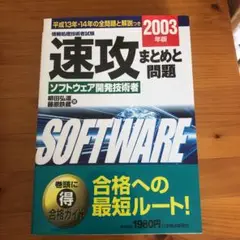 2025年最新】柳田弘道の人気アイテム - メルカリ