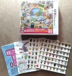 ご当地鉄道~ご当地キャラと日本全国の旅~ 3DS シール付 送料無料
