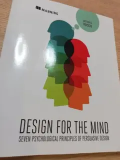 Design for the Mind(Victor S. Yocco)