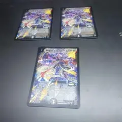 メルカリ便　邪眼皇アレクサンドルⅢ世3枚プレイ用　3枚セット