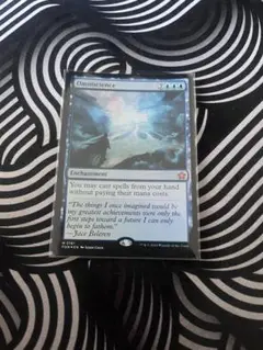 MTG 全知/Omniscience 1枚 英語 FOIL