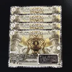 Item thumbnail for item e1642913-cd85-46dd-94ef-0e0bd51ade05