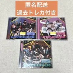 JO1 HITCHHIKER 3形態セット CD