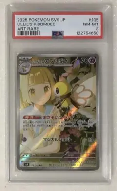 Item thumbnail for item 34e067f7-a090-412e-9fa1-0e50d29ff422