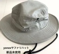 ヨネックス大会限定ユニサファリハット