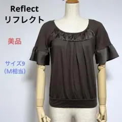 美品 Reflectリフレクト レディース 半袖 Tシャツ サイズ9（Ｍ相当）