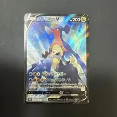 ポケモンカード　ガブリアスv csr