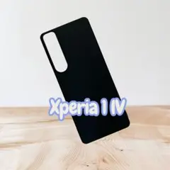 Xperia 1 IV ブラック ケース　シンプル　おしゃれ　新品未使用！