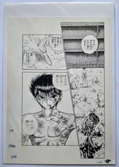 冨樫義博展puzzle幽遊白書 複製原稿 原画 幽助.飛影.蔵馬(妖狐).桑原