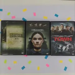 SE7EN エスター TOWN DVD 3枚セット