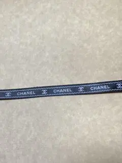CHANEL 黒リボン 幅1cm 長さ約1mx2