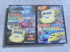 非売品☆トミカ プラレール のりものDVD2枚セット☆