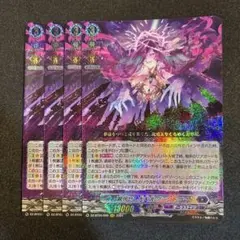 2025年最新】グランドグマ ヴァンガードの人気アイテム - メルカリ