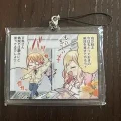 プロセカ 天馬司 天馬咲希 病棟の中学校時代 アクリルストラップ Ｃ賞 天馬兄弟