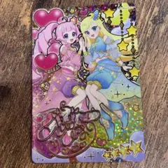 ひみつのアイプリ アイプリ ひまり サイン アラビアンナイト