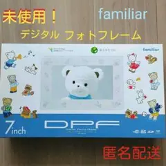 【新品!正規品!】ファミリア デジタルフォトフレーム
