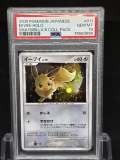 イーブイLV.12&クレセリアLV.43セット トイザらス 未開封 プロモ イーブイLV.12&クレセリアLV.43セット トイザらス 未開封 プロモ