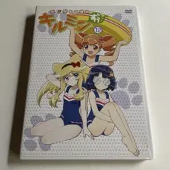 【ジャンク品406】キルミンずぅ 12 DVD
