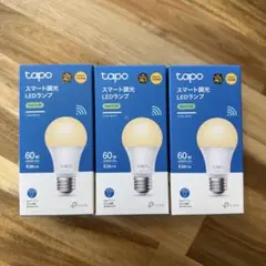 TP-Link Tapo L510E/A LED E26 調光タイプ 3個セット