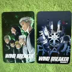 WIND BREAKER Season 2 コラボカード　二枚