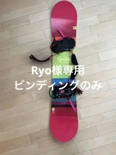 head スノーボード ビンディング付 145