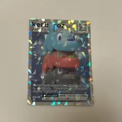 【本日限定値下げ！】King & Prince フィギュア ケルベロズ キンプリ Re:ERA kerberoz ケルベロス フィギュア - メルカリ
