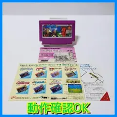 忍者じゃじゃ丸くん カセットと説明書と販促チラシ付き