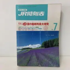 Item thumbnail for item 4ff86f0a-a8a6-464a-a884-b0b9636e3924