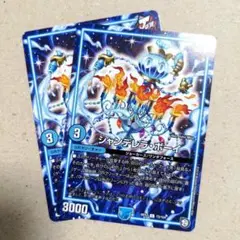 シャンデレラ・ボーイ　2枚