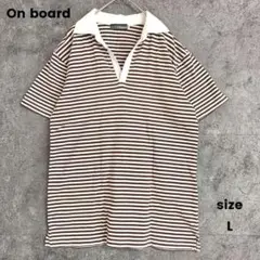 美品✨️オンボード　半袖ポロシャツ コットン100％　ボーダー　カットソー　L