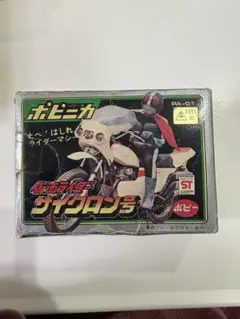 2025年最新】ポピー サイクロン号の人気アイテム - メルカリ