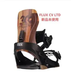 FLUX ビンディング CV LTD Mサイズ 22-23モデル 新品 送料込み