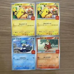 ポケモンカード　ハッピーセット　ピカチュウ×2　クワッス　ホゲータ
