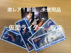 新品　超レア　仮面ライダー　響鬼　新ペンケース4個 下敷き1枚　セット売り
