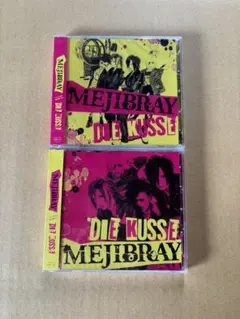MEJIBRAY CD DIE KUSSE 初回盤A、Bセット
