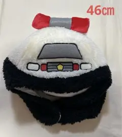 パトカー　耳あて付き　帽子　46㎝