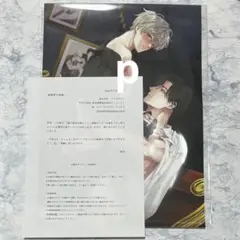 愛の温度を教えてよ Hiカロリー 感温ポスター 応募者全員サービス drap