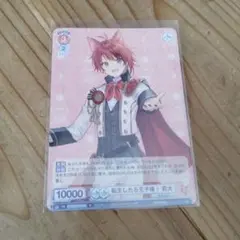 すとぷり 莉犬 ヴァイスシュヴァルツカードセット