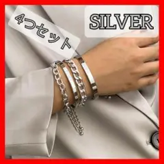 シルバー セット ブレスレット 銀 韓国 メンズ レディース アクセサリー ⑮