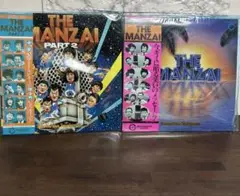 THE MANZAI PART 2 など 2枚セット