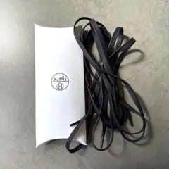 新品未使用　エルメス　靴紐150cm×2本　HERMES
