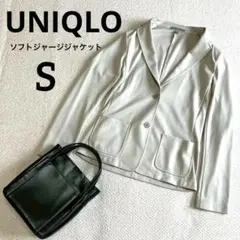 ユニクロ ソフトジャージジャケットS グレージュ ストレッチ