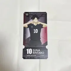 ハイキュー!! チケットライクコレクション 角名倫太郎