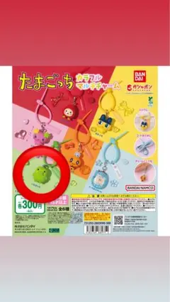 たまごっち マスコットストラップ "くちぱっち"